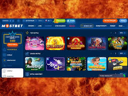 Mostbet Azərbaycan: Səmərəlilik İcmalı, Mərc Bazarları və Təşviqat Strukturu Mostbet Azərbaycan: Səmərəlilik İcmalı, Mərc Bazarları və Təşviqat Strukturu